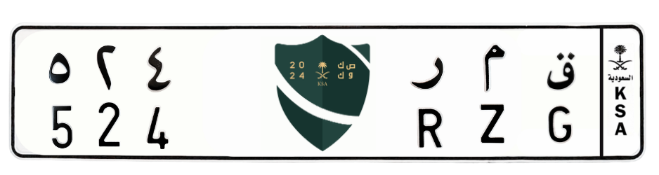 لوحة ق  م ر 527